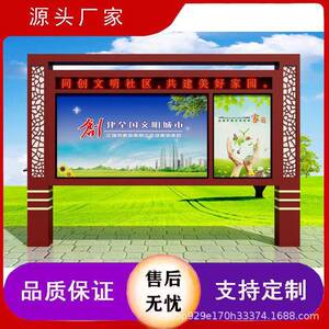 厂直供户外不锈钢宣传栏广告公示栏校园橱窗文化长廊企业公告栏