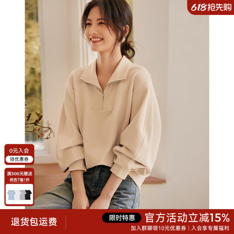 XWI欣未拉链设计感女春秋爆款今年流行显瘦内搭,女装/女士精品,卫衣/绒衫,淘宝优惠券,粉丝福利购,淘宝优惠卷