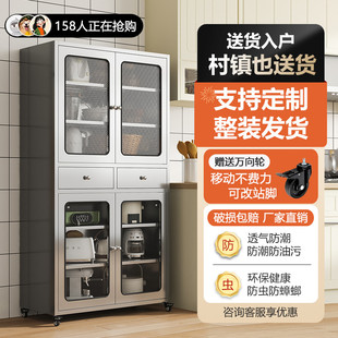 304不锈钢碗柜餐边柜家用橱柜多功能储物柜厨房网门收纳柜置物柜