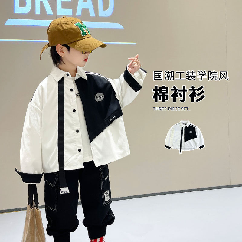 男童洋气长袖衬衫春款2025新款儿童潮酷拼接学院白色衬衣洋气