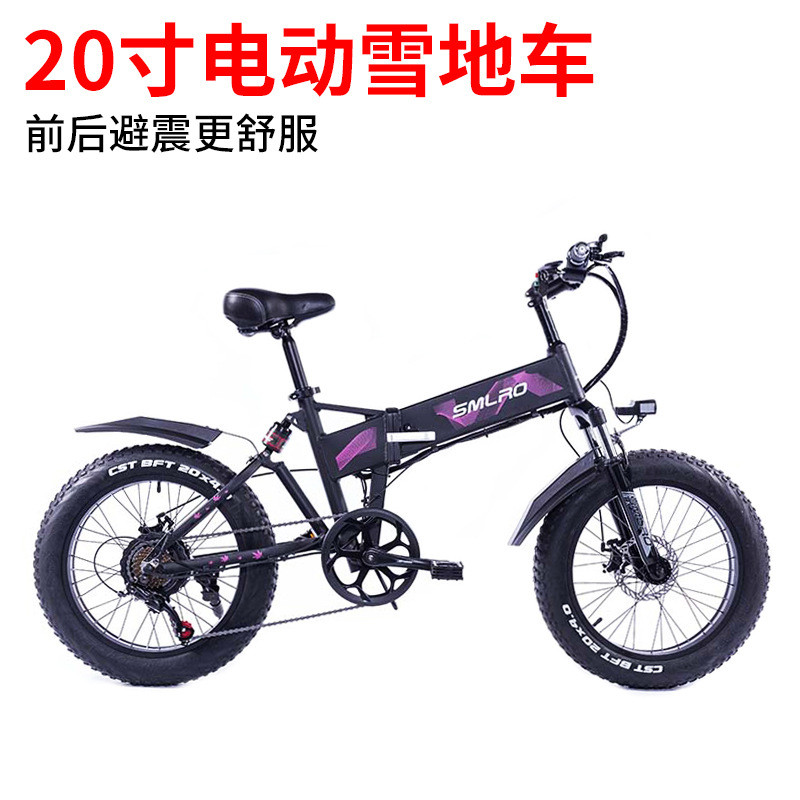 OEM折叠电动雪地车山地车大轮胖胎车沙滩自行车越野软尾前后避震