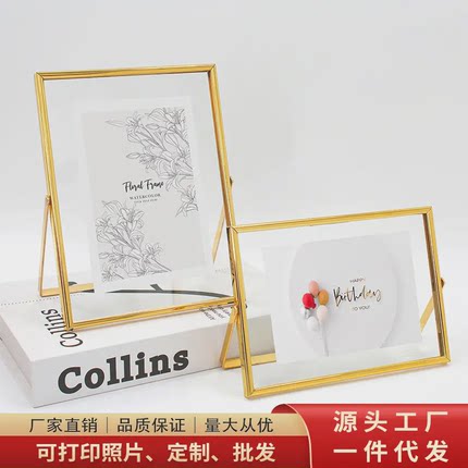 简约ins透明u型金属电镀相框6寸摆台a4亚克力正方形干花玻璃摆件