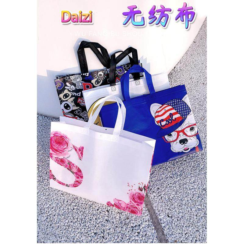 环保袋无纺布手提袋礼品袋包装袋服装袋购物袋服装店袋子定做logo,包装,无纺布包装袋,淘宝优惠券,粉丝福利购,淘宝优惠卷