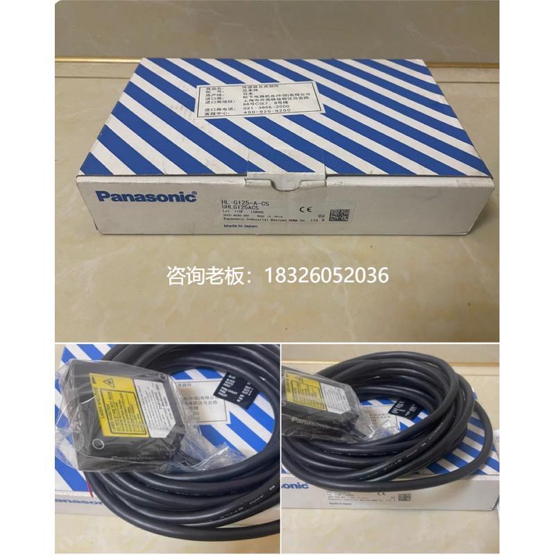 拍前询价原装进口HG-C1030 C1050 C1100 c1200 c1400激光位移传感