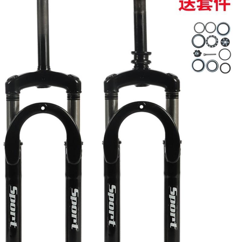 18-20-22-24-26寸弹簧单车碟山地自行车减震前叉避震油压叉子包邮
