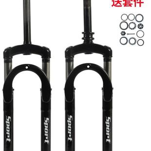 包邮 26寸弹簧单车碟山地自行车减震前叉避震油压叉子