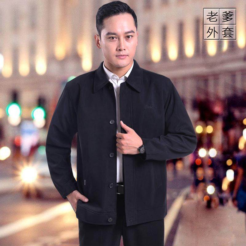 中老年春秋大码老年人宽松衫爸爸装系扣休闲,男装,夹克,淘宝优惠券,粉丝福利购,淘宝优惠卷