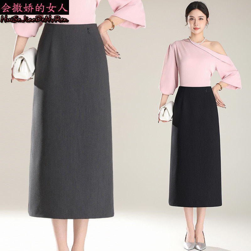 开叉包臀女2025春款显瘦垂感直筒裙中长款一步