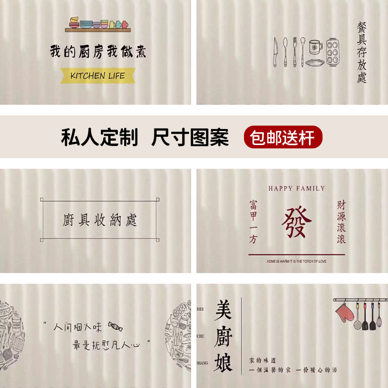 遮挡帘防水防油橱柜遮挡布帘台柜子帘子杂物厨房门帘防尘遮丑滑轨