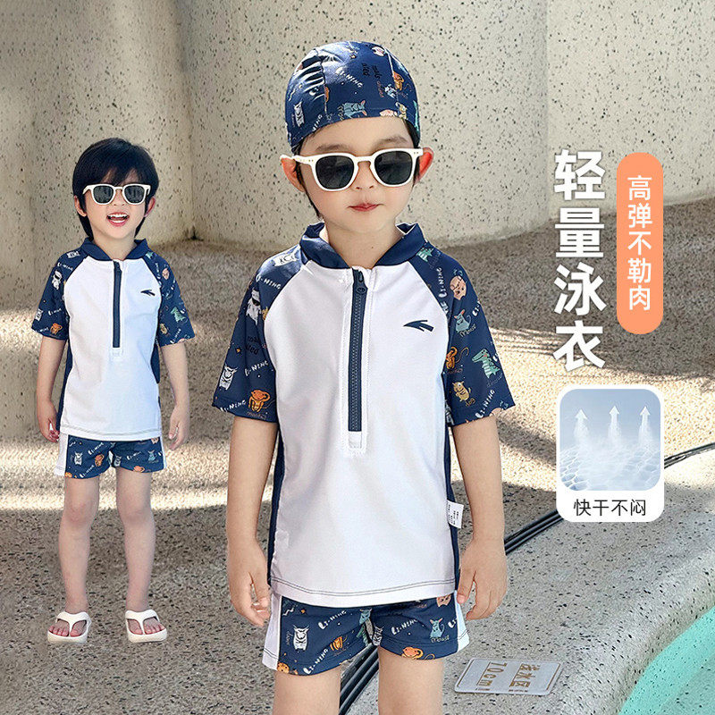 男童泳衣儿童游泳衣2025夏季新款男孩分体泳装速干泳裤套装潮帅气