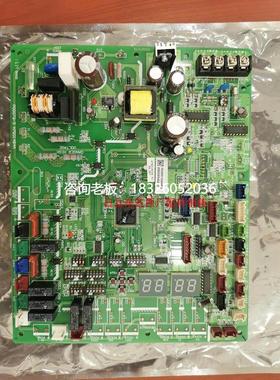 拍前询价原厂全新海信日立中央空调外机主板H7B01484A H7B01933A