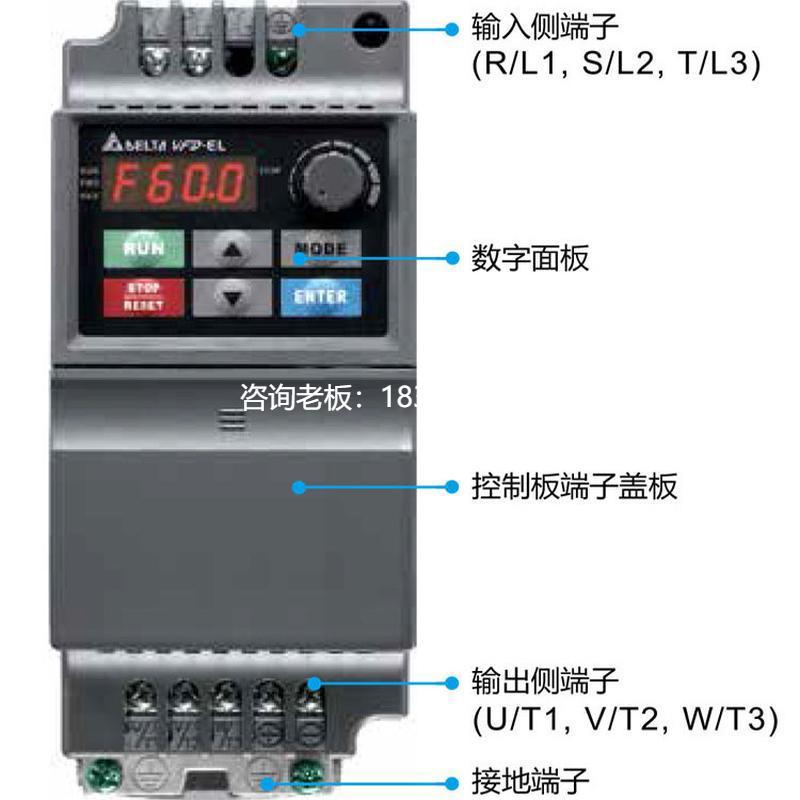 拍前询价台达变频器VFD007EL21A/004/015/022/037EL43A调速恒压供