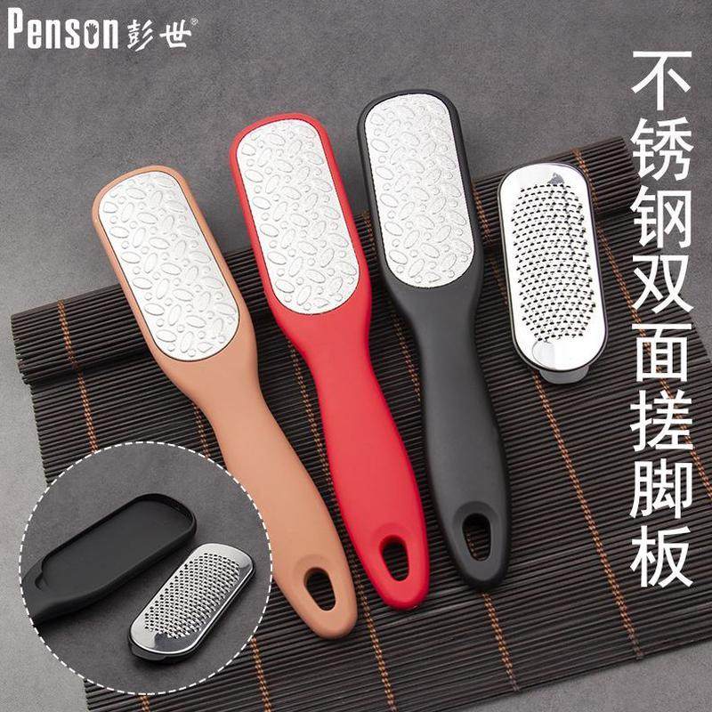 磨脚神器去死皮老打磨修脚茧去皮脚后跟彭世器搓脚板脚底刮用女,家庭/个人清洁工具,搓脚板/洗脚刷/磨脚石,淘宝优惠券,粉丝福利购,淘宝优惠卷