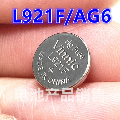 VINNIC松柏L921F AG6 LR69 SR920SW车灯玩具手表碱性纽扣电池