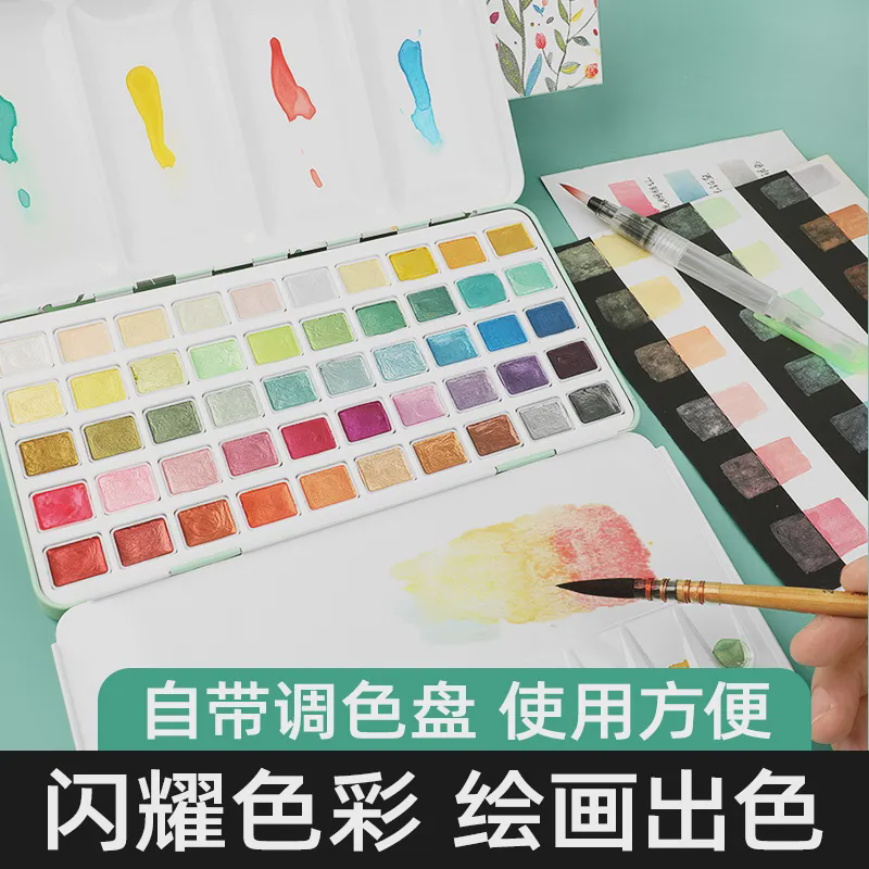 50色分装美术学生用水粉套装珠光水彩颜料金银粉国画固体水彩颜料,文具电教/文化用品/商务用品,美术套装/美育礼盒,淘宝优惠券,粉丝福利购,淘宝优惠卷