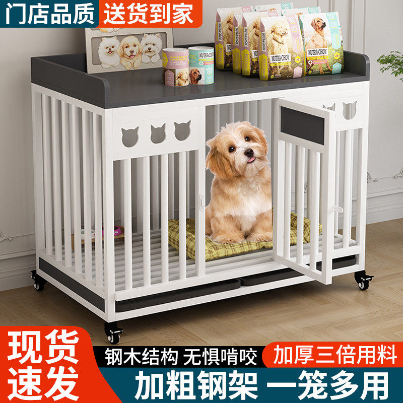 狗笼子宠物室内中型大型犬室内带厕所加固豪华狗别墅家用狗窝狗屋