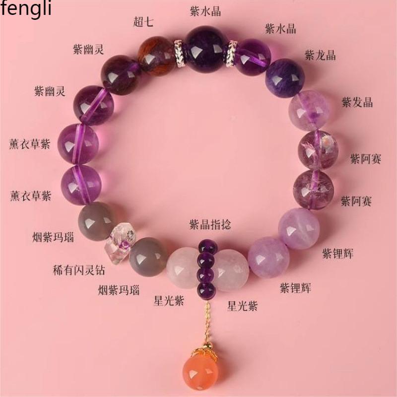 九紫离手串火多宝本命年水晶龙年手链天然紫水晶冰种新款手持