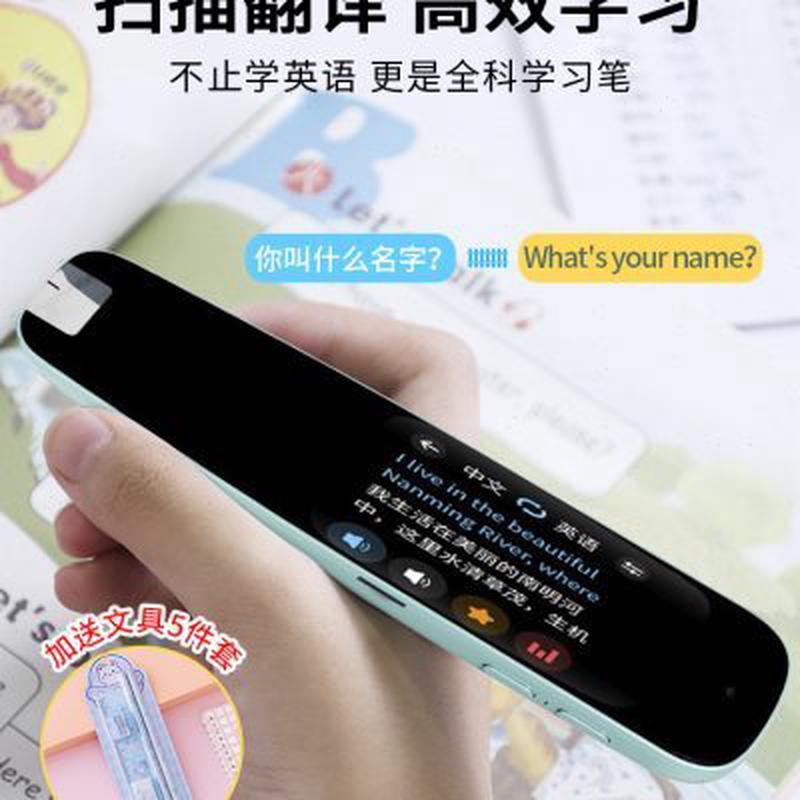 儿童男孩10女孩小学生十岁以上孩子学习实用开学季