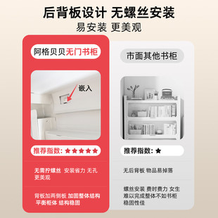 阿格贝贝书架带挡板儿童书柜图书馆收纳置物柜子落地钢制一体靠墙