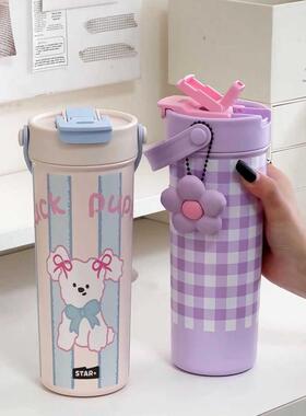 世大家儿童吸管保温杯男女学生高颜值大容量随行便携手提直饮水杯