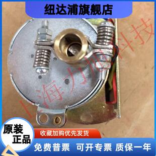/位/开关阻旋电机开关开关料位计/料位机芯阻旋式阻旋式阻旋料#