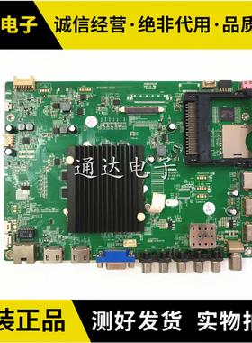 康佳LED48/50/55E330U/43R6200U/49R70U主板35020457屏780 727