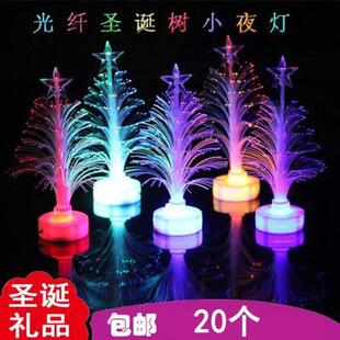 圣诞节小礼品装饰品小奖品礼物学生奖励幼儿园小朋友活动实用