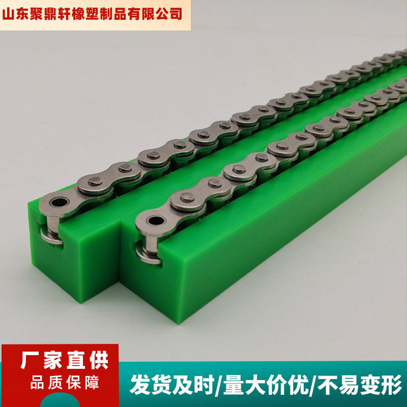 高分子导轨耐磨条工业输送链条导向件超高分子量聚乙烯链条导轨,橡塑材料及制品,PEEK板,淘宝优惠券,粉丝福利购,淘宝优惠卷