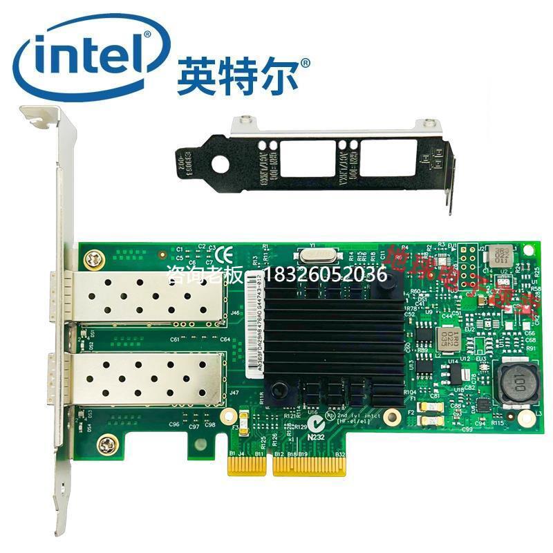 拍前询价全新英特尔intel i350-F2 I350AM2双口光纤网卡PCIE x4服