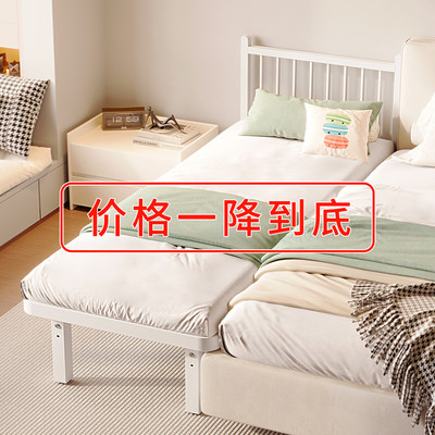 铁艺儿童拼接床可调节高度床边加宽大人可睡婴儿扩床无缝衔接神器