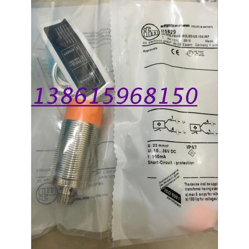 全新接近开关ii5863 ii5910 ii5913 ii5914 ii5916 ii5917 ii5930
