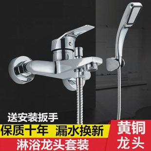 全铜浴缸淋浴三联 洗澡沐浴304混水 家用水龙头开关冷热暗装 明装