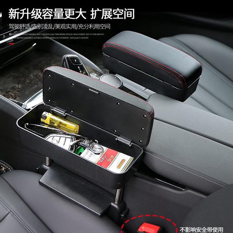 座椅汽车缝隙收纳盒盒无线充电肘托置物肘加长增高垫扶手箱扶手箱