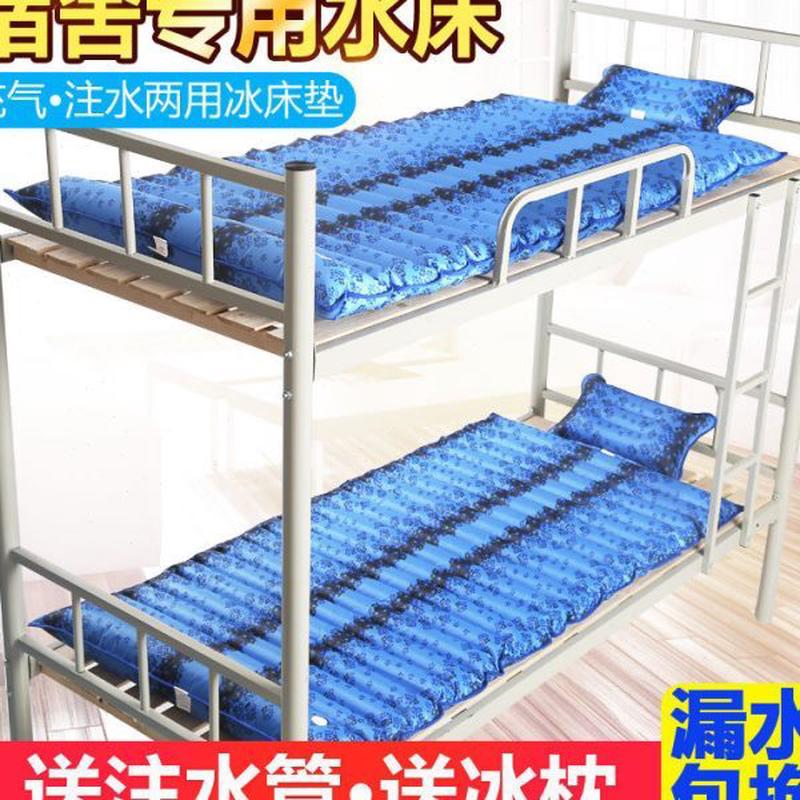 冰垫床垫夏季水床垫人学生宿舍水床充水用水垫床垫注水冰床垫