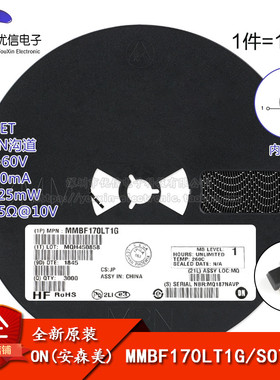 原装正品 MMBF170LT1G SOT-23 N沟道60V/500mA贴片MOSFET场效应管