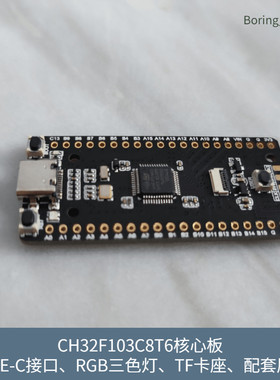 GD32F3开发板 GD32F303CCT6  核心板 最小系统板  国产替代STM32