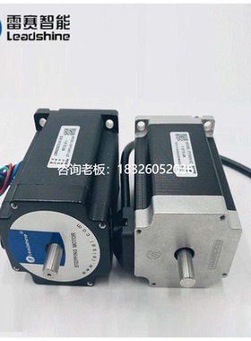 拍前询价雷赛 86HS120 86CM125 二相步进电机 全新正品 12NM 86系