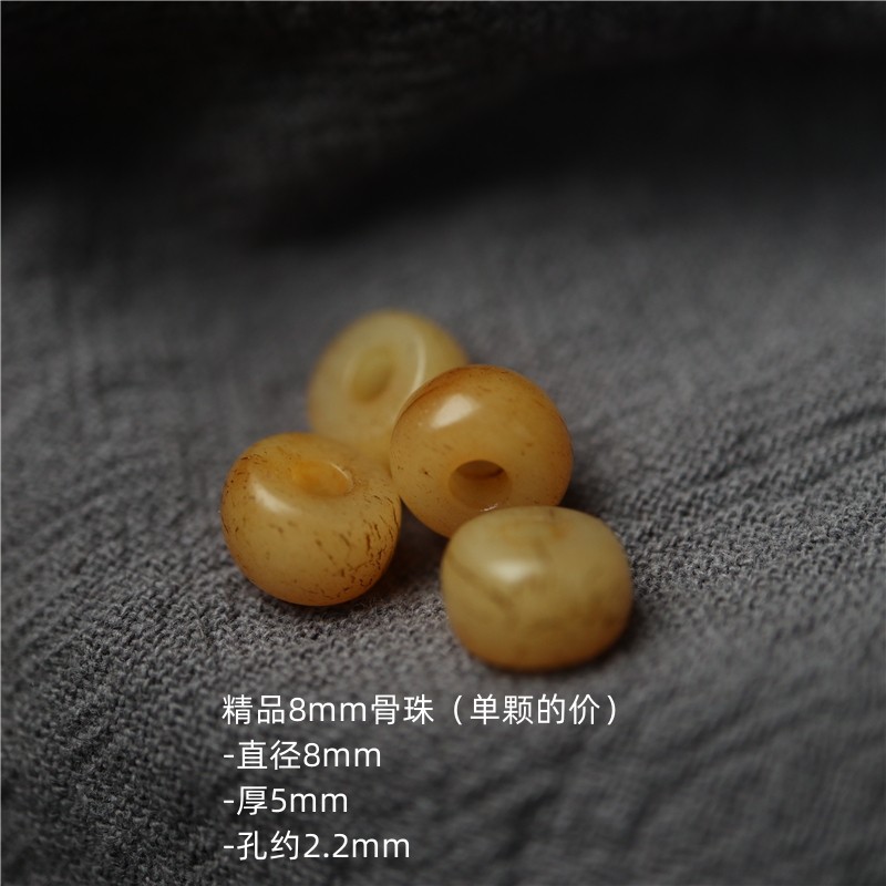 8mm西藏油润手工牦牛骨隔片隔珠藏式灵骨珠记数挂环垫片珠配珠子1