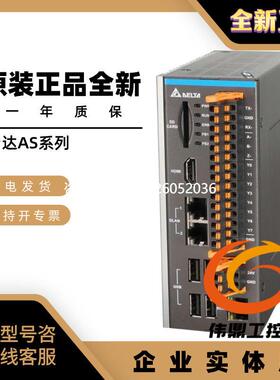 拍前询价模块AS16AP11R-A/AS16AN01T-A/08AM/008AN/AS32/AS64AM议