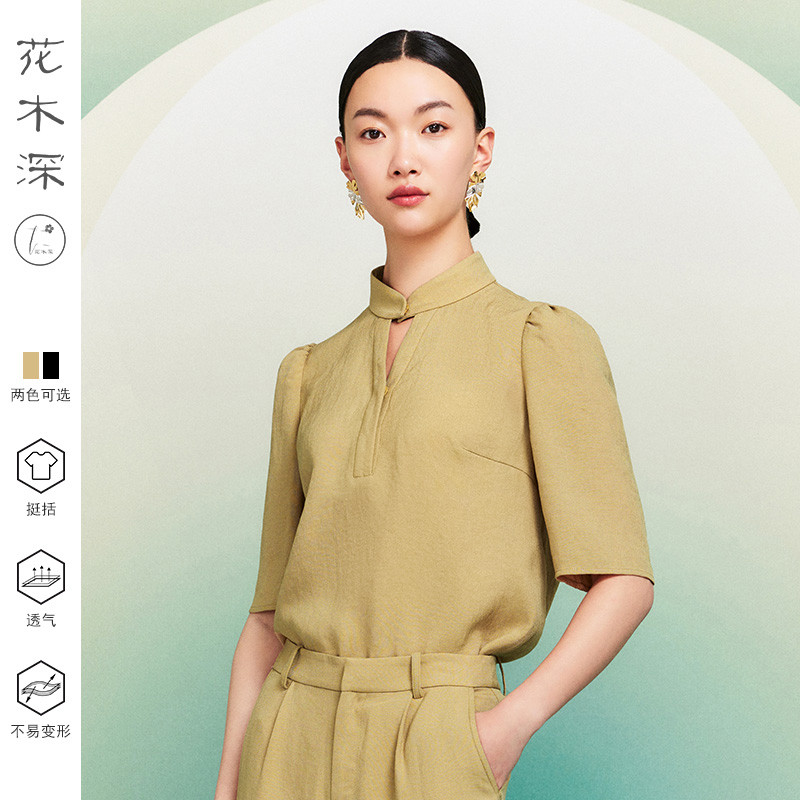 花木深中式改良女中国风泡泡袖衬衫女三醋服图片