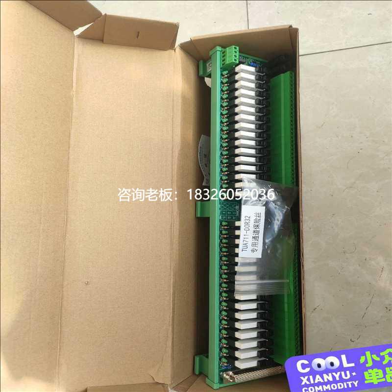 拍前询价询价~浙大中控，TUA711-DOR32通用继电器端子板，议价