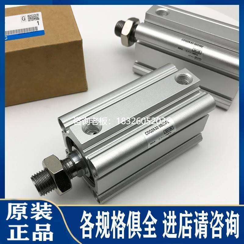 拍前询价SMC薄气缸CQ2B800-20D-型25D-3D-40D-50D-7SMC5DD-100D-1