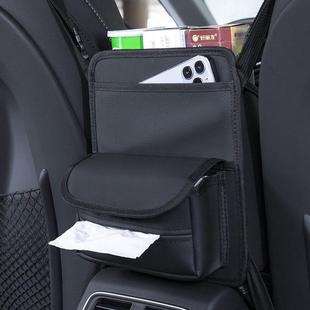 大号中扶手箱车载纸巾盒排收纳袋汽车置物袋间内座椅前储物盒后排