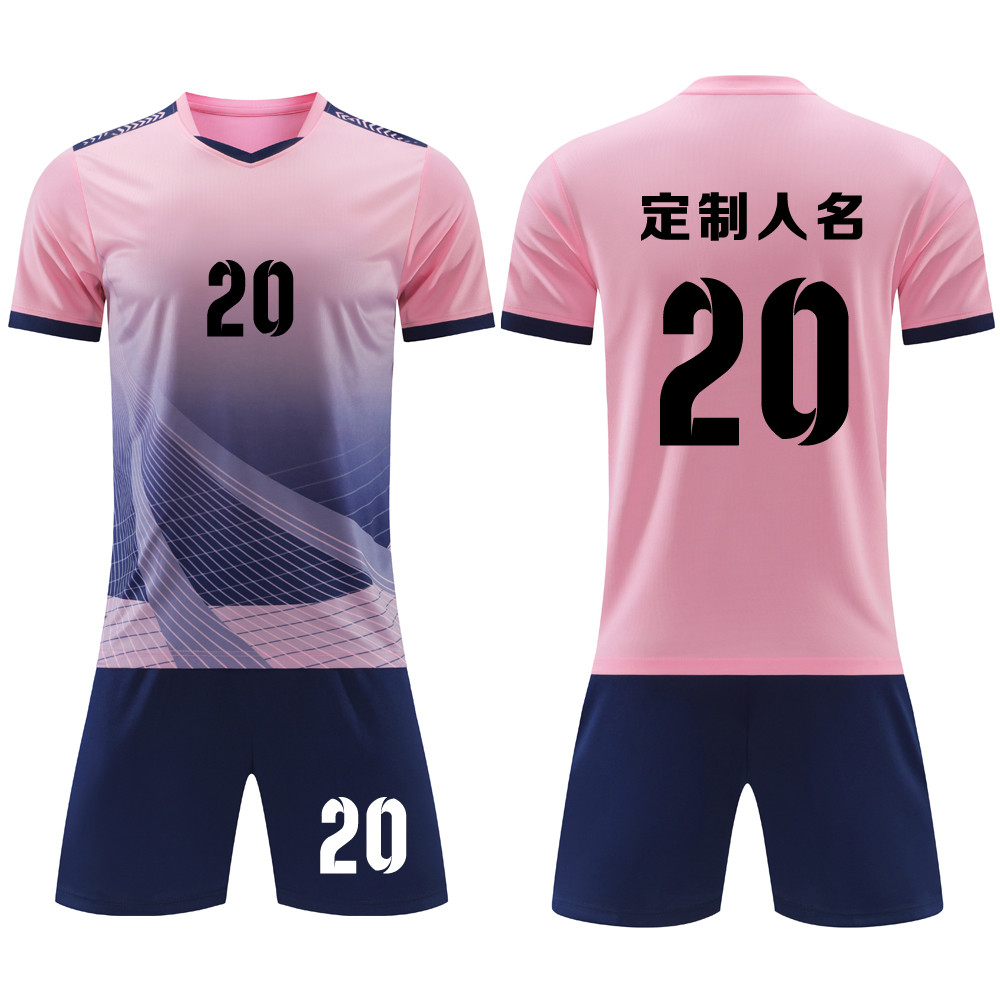 成人儿童学生短袖足球服套装比赛训练队服定制印刷字号 920粉色