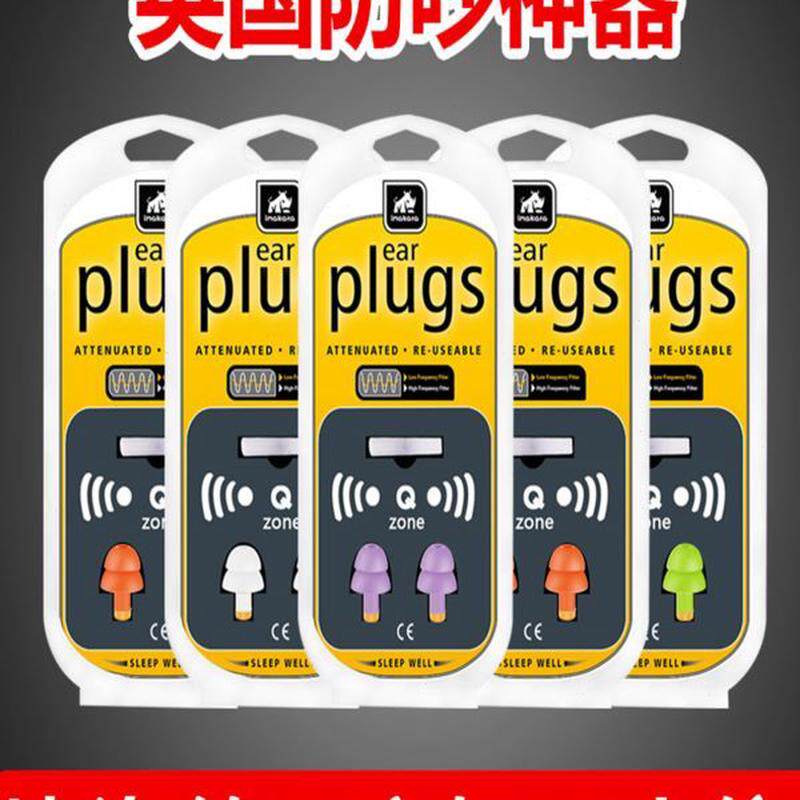 耳塞睡眠超防呼噜宿舍睡觉专用静音耳罩降噪级隔音防噪音学习神器