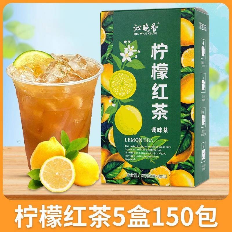 解暑饮料冲剂冷榨柠檬液维C柠檬茶饮料冲饮速溶水果茶包泡水喝的