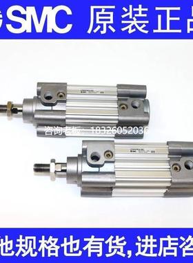 拍前询价SMCP原装标准气缸CP96SB/C96SD32/405-25-0-75-100-125-1