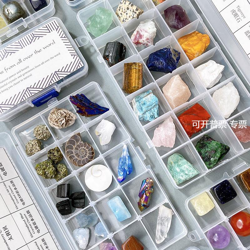 天然水晶原石滚石套盒 不规则玛瑙矿石标本学生科普教学礼物
