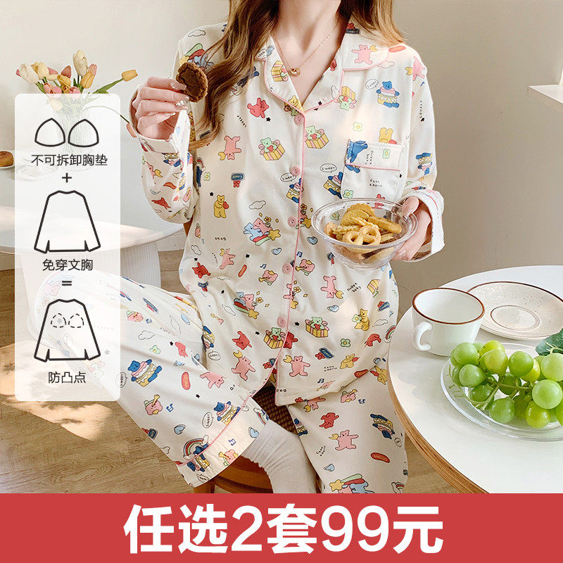 带胸垫纯棉月子服春秋产后产妇孕妇睡衣哺乳喂奶衣夏季薄款居服,孕妇装/孕产妇用品/营养,家居服套装,淘宝优惠券,粉丝福利购,淘宝优惠卷