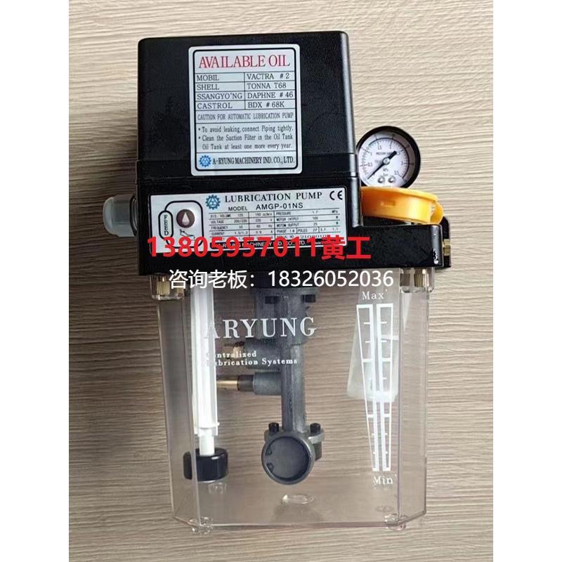 拍前询价A-RYUNG韩国亚隆润滑油泵AMGP-01NS AMGP-01NS-T03议价